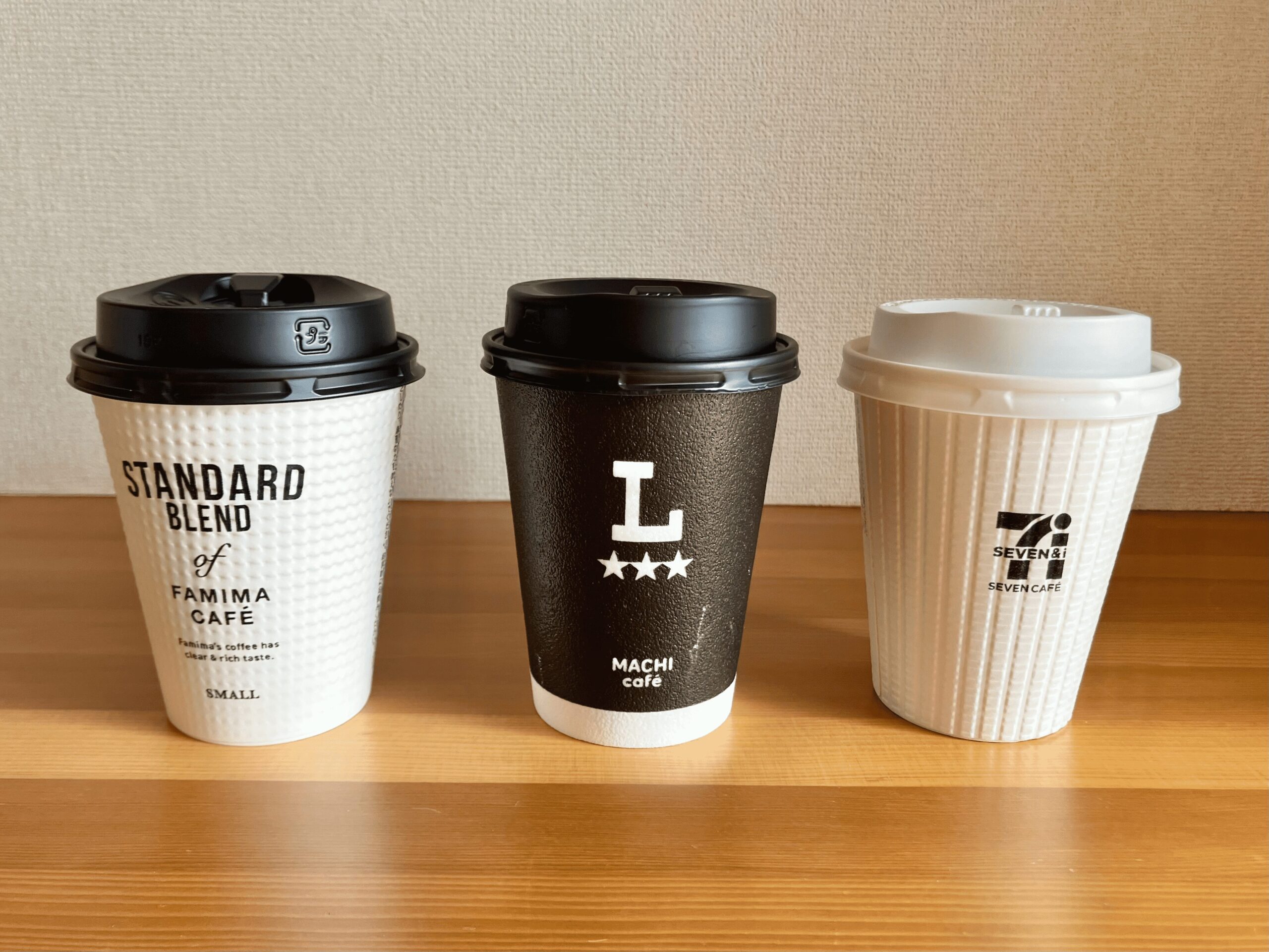 コンビニレギュラーコーヒー比較